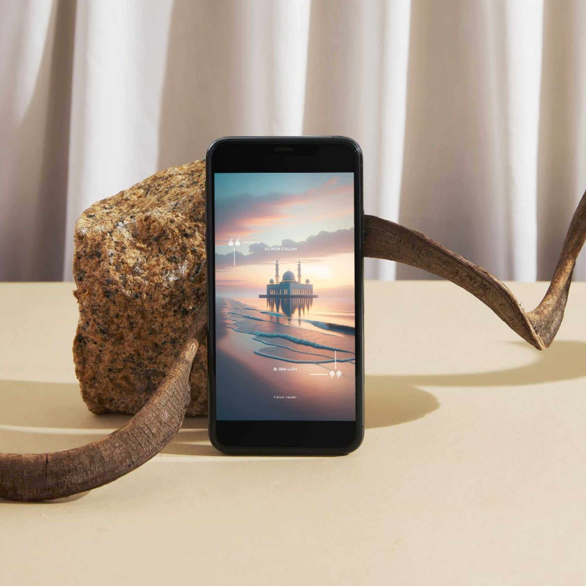 Pack de 31 fonds d'écran apaisants avec Duas en calligraphie élégante pour téléphone smartphone