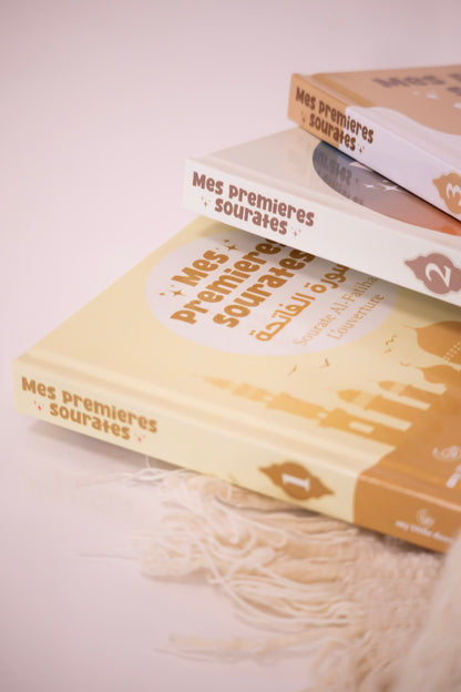Livre sonore - Mes premières sourates